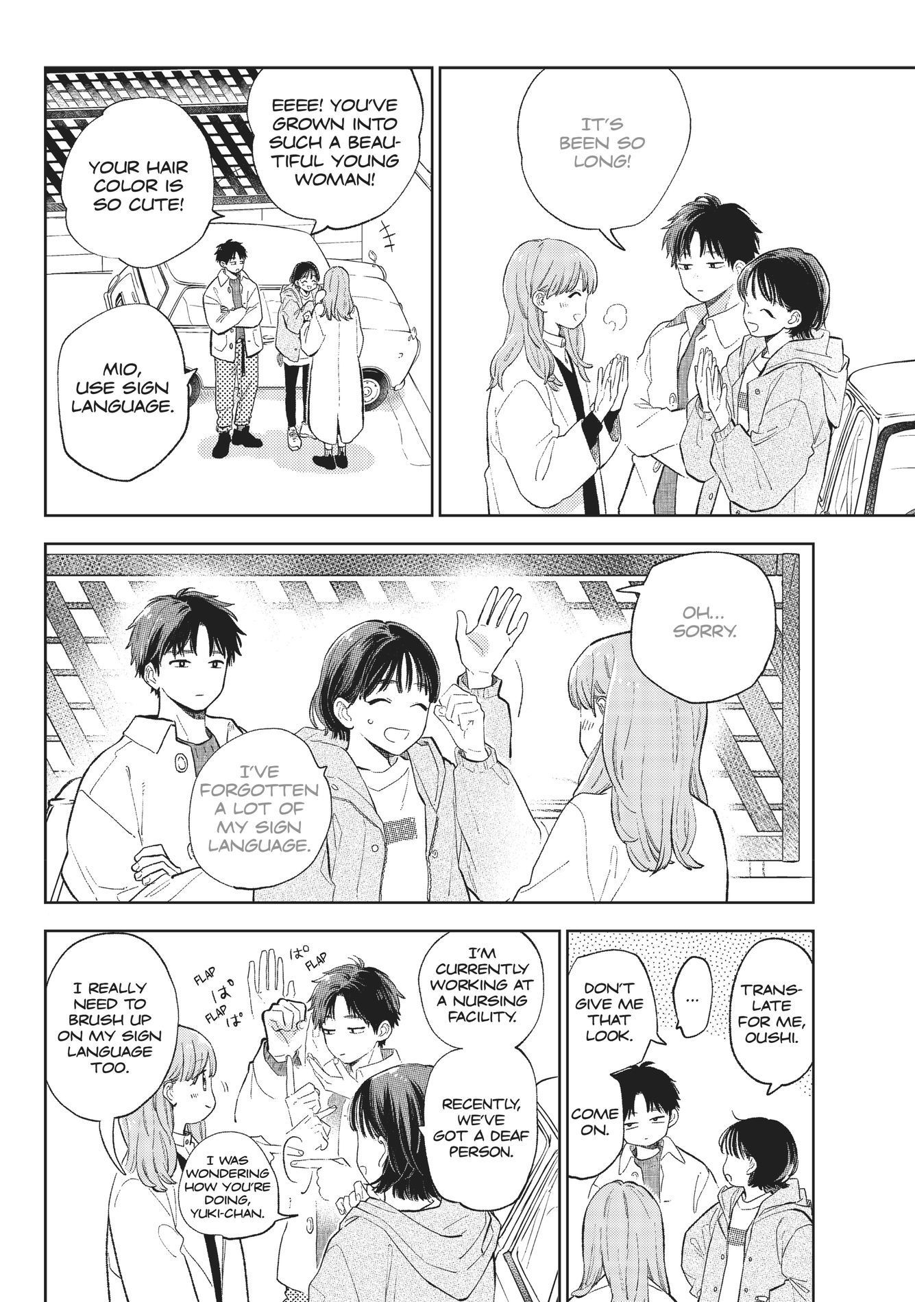 A Sign of Affection, Chapter 11 image 12